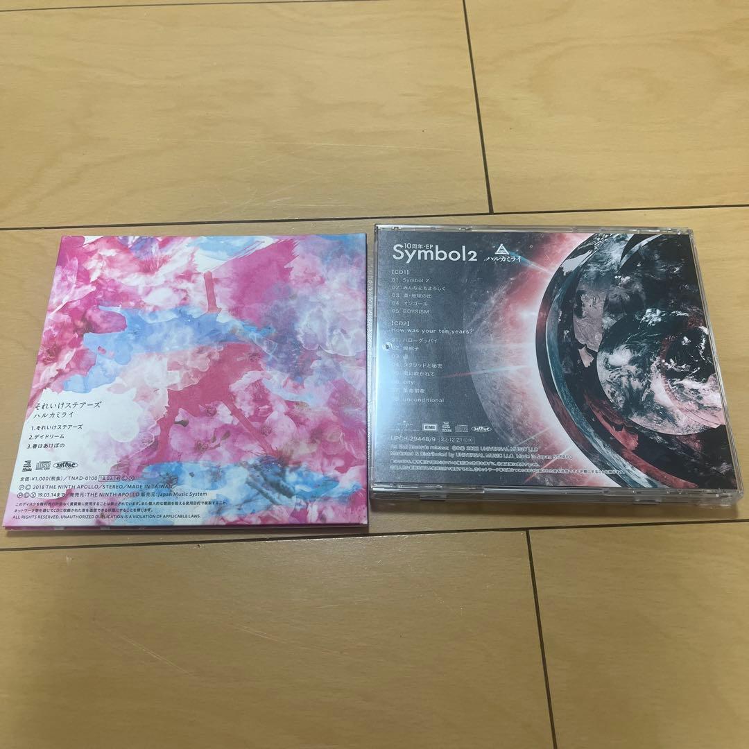 ハルカミライ CD セット 初回限定盤 - メルカリ