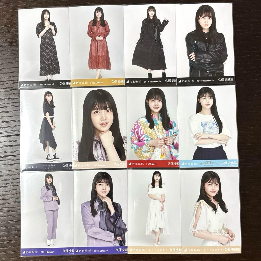 乃木坂46 久保史緒里 生写真 大量まとめ売り② - メルカリ
