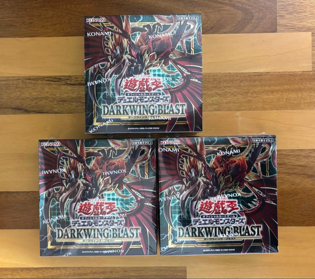 遊戯王OCGデュエルモンスターズ DARKWING BLAST 3BOX - メルカリ