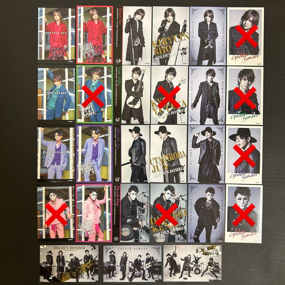 110円～23トレカ／ゴールデンボンバー鬼龍院翔 喜矢武豊 歌広場淳 樽