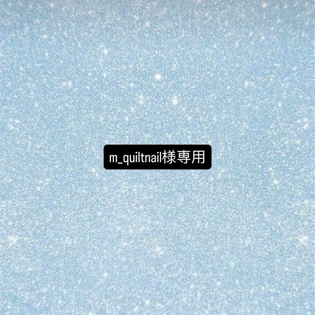 【m_quiltnail】 Mackenzie | COAST: Innovative LED Flashlights and Hands Free