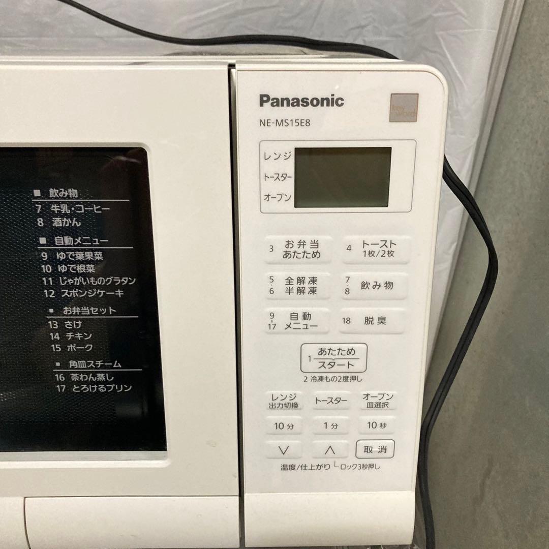 美品 パナソニックNE-MS15E8-KW オーブンレンジ 電子レンジ - メルカリ