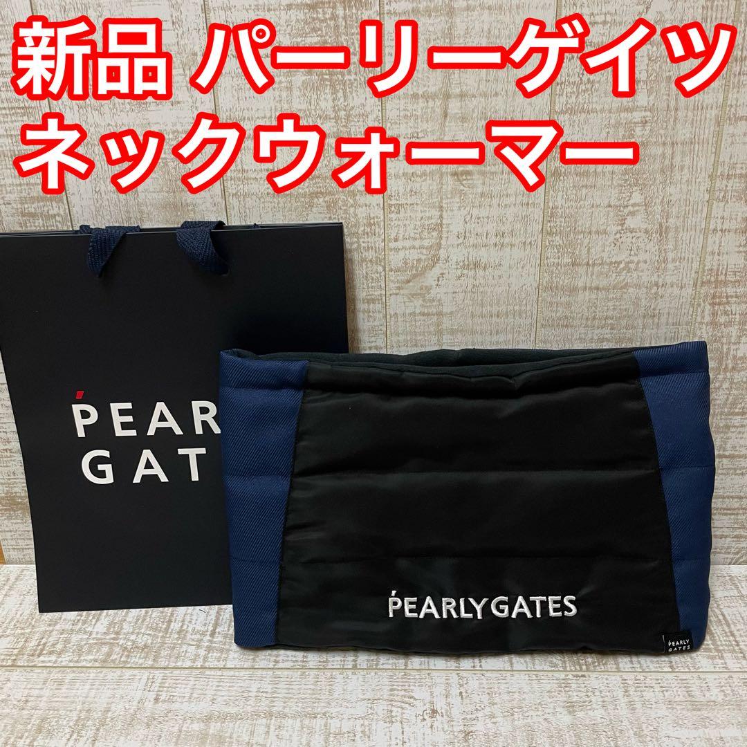新品 パーリーゲイツ ネックウォーマー イヤーマフ　セット 新品 パーリーゲイツ ネックウォーマー イヤーマフ セット 楽天市場