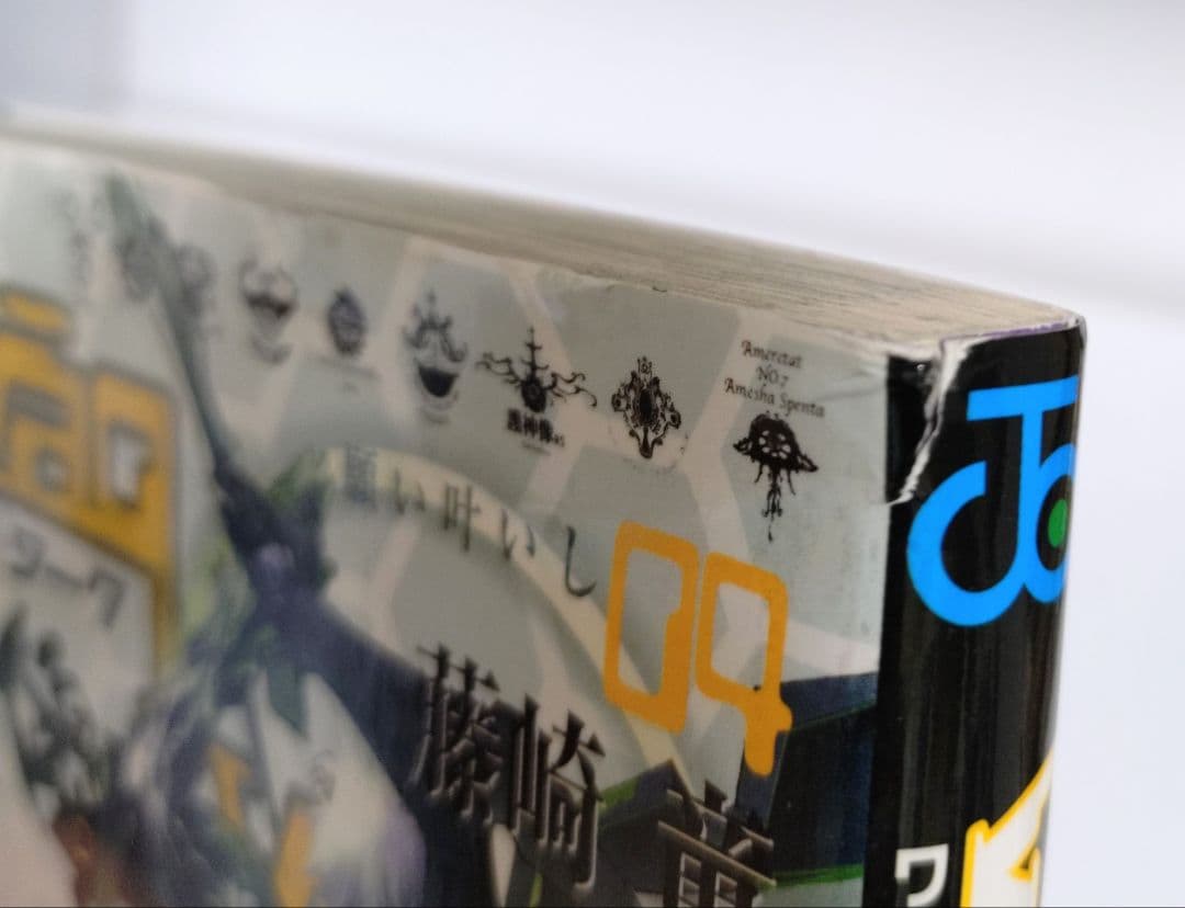 少年漫画 全巻セット 週刊少年ジャンプ - メルカリ