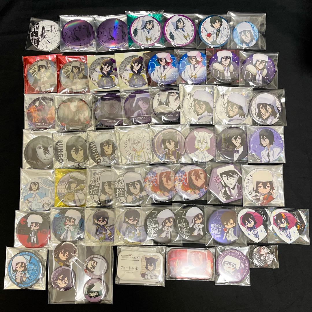 文スト　缶バッジ　フョードル　ドストエフスキー　アクリルスタンド　大博覧会　原作 文豪ストレイドッグス 学園文豪ストレイドッグス (四月莫迦