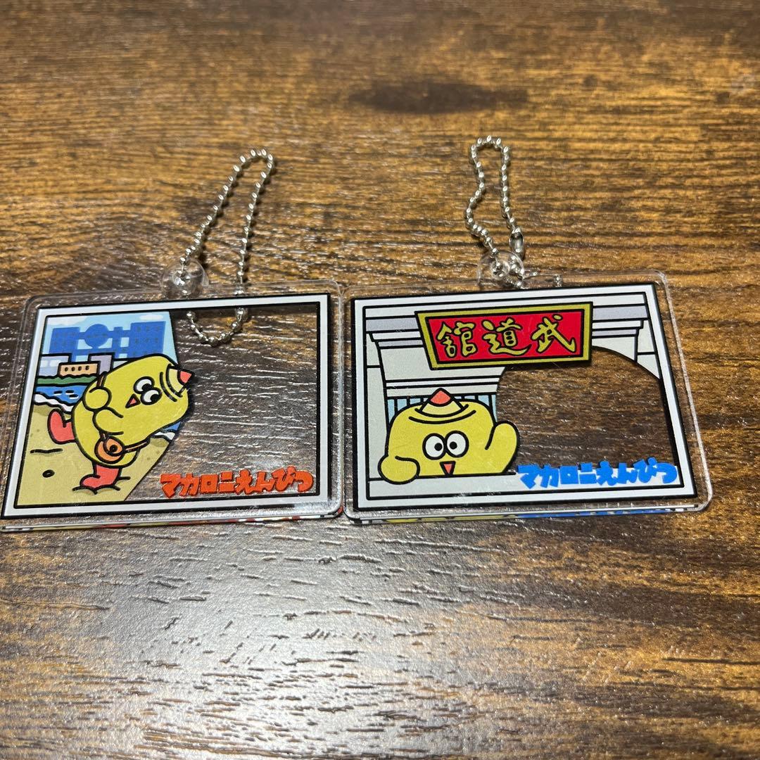 マカロニえんぴつ アクリルキャラクターキーホルダー2個セット - メルカリ