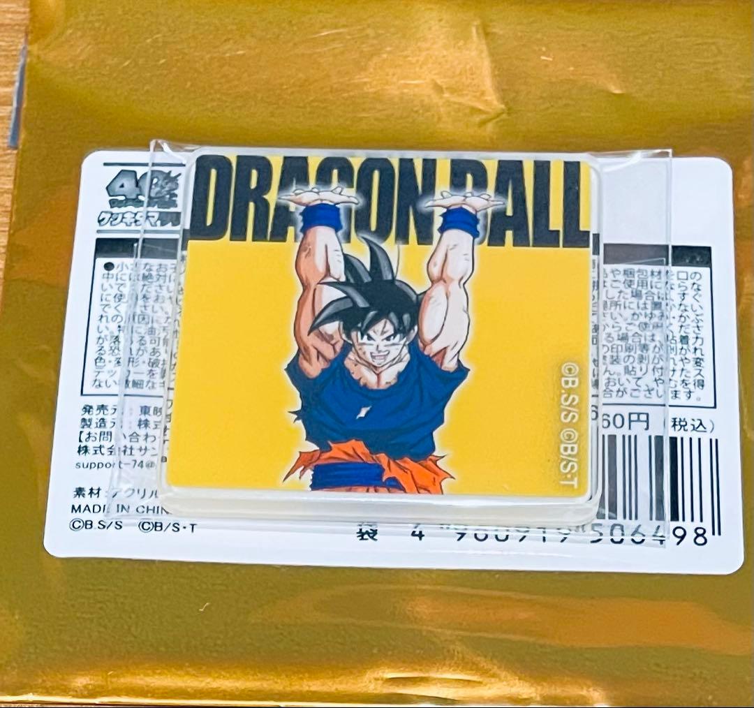 ドラゴンボール ゲンキダマツリ アクリルステッカー 孫悟空 元気玉