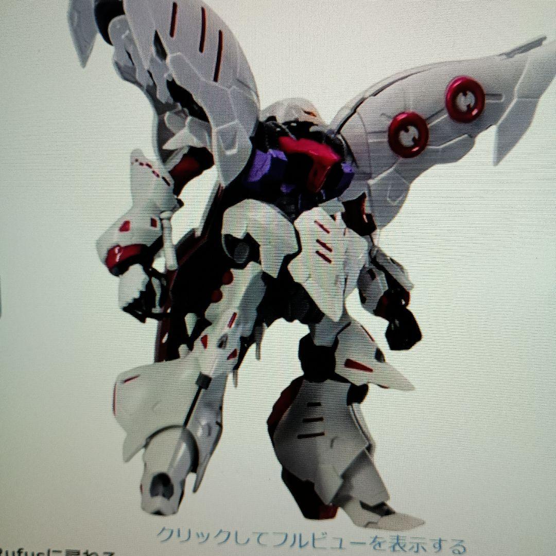 キュベレイ 1/120 女王の乗り物 未開封 - メルカリ