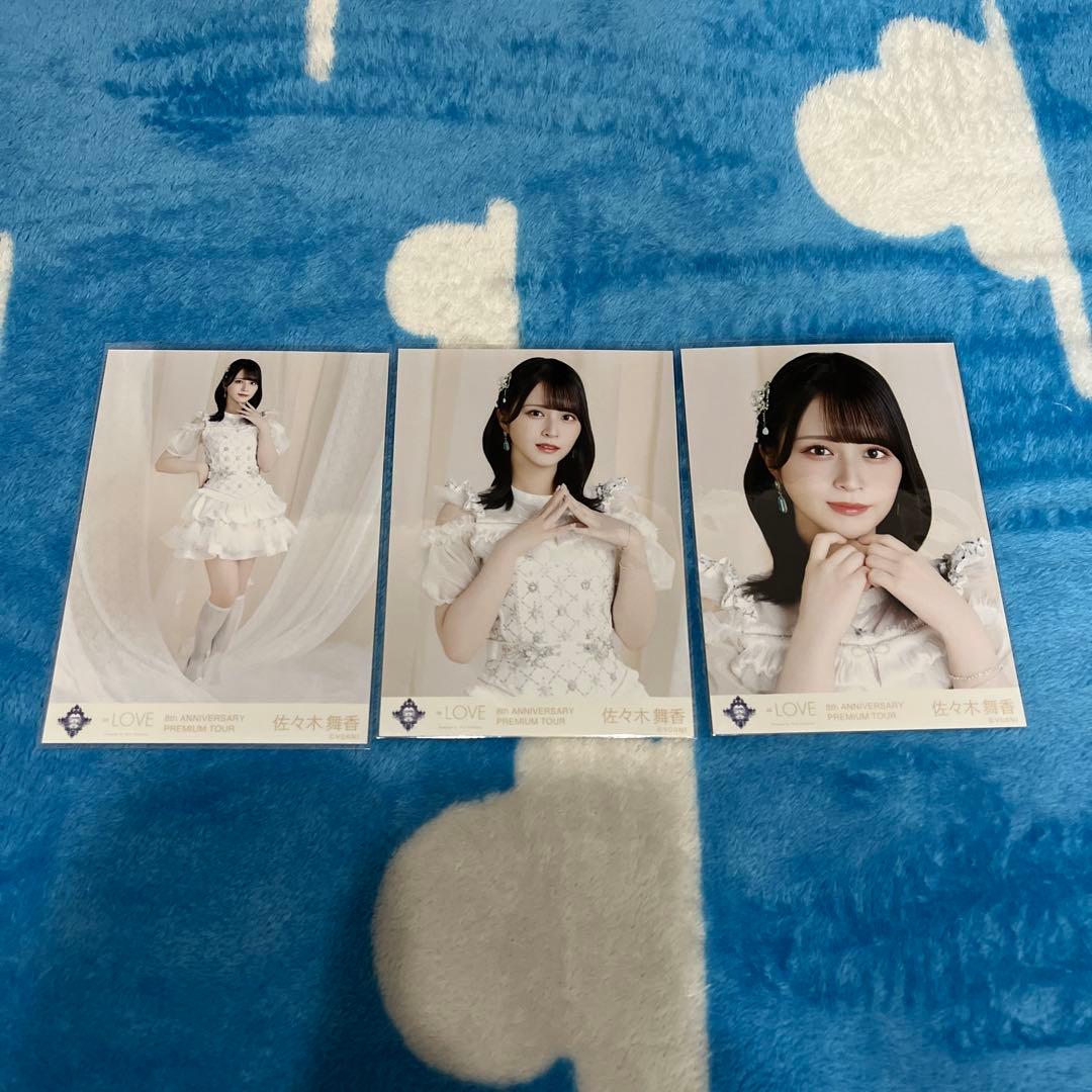 LOVE イコラブ 生写真 8周年ツアー 宝石衣装 佐々木舞香 コンプ - メルカリ