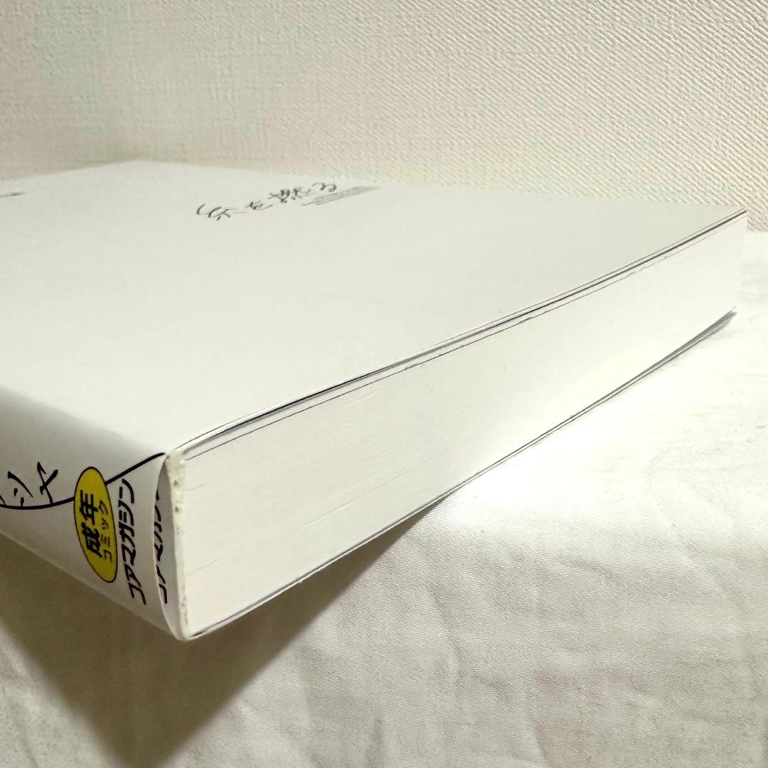 「糸を撚る」高柳カツヤ