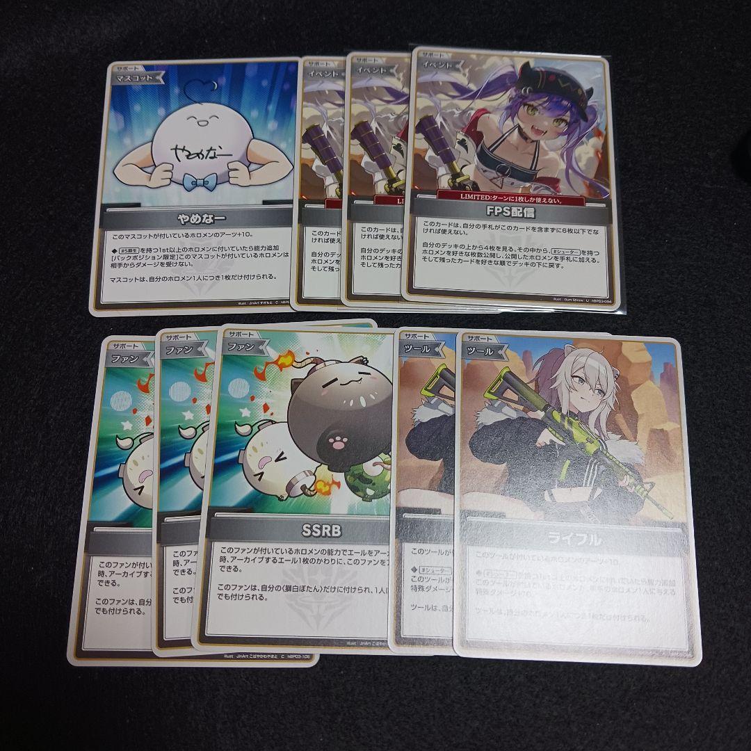 ホロカ】獅白ぼたん まとめ売り - メルカリ