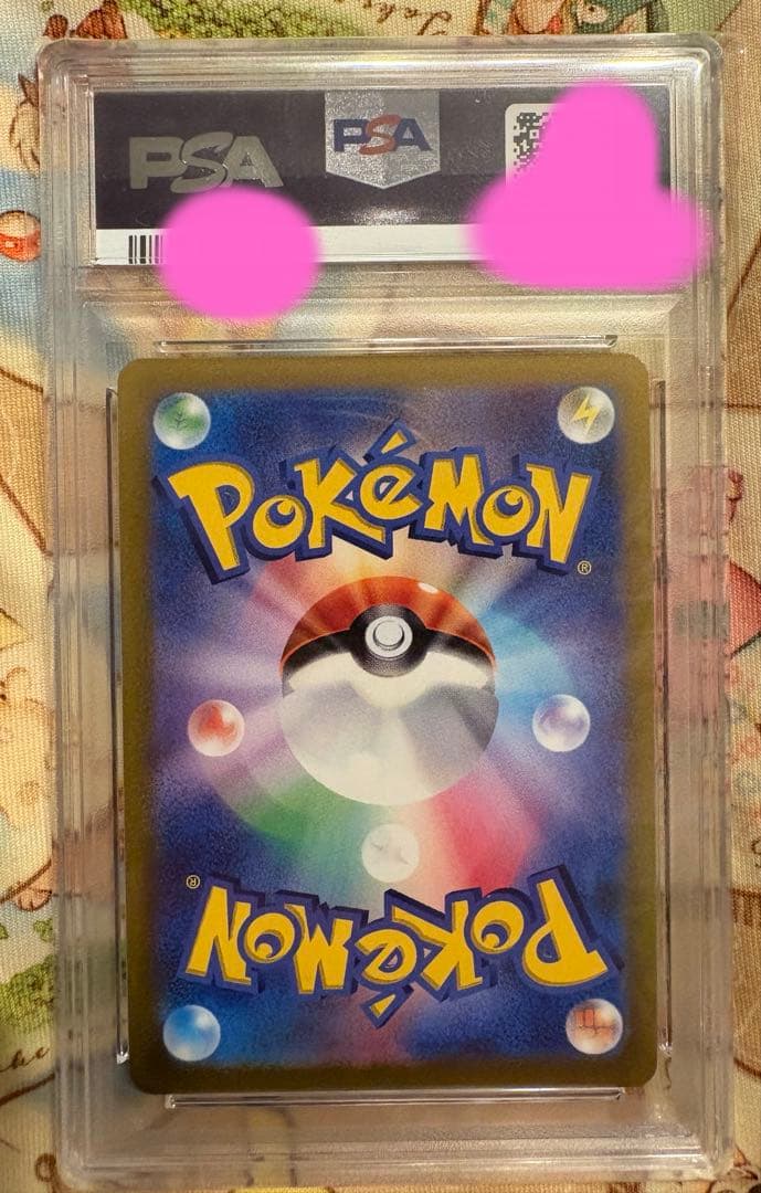 かがやくリザードン エラー ホイル抜け PSA10 s12a 15枚のみ - メルカリ