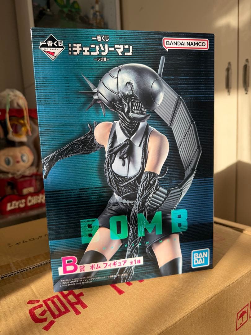 チェンソーマン 一番くじ B賞 Amazon.co.jp: 一番くじ 劇場版『チェンソーマン レゼ篇』B賞 ボム