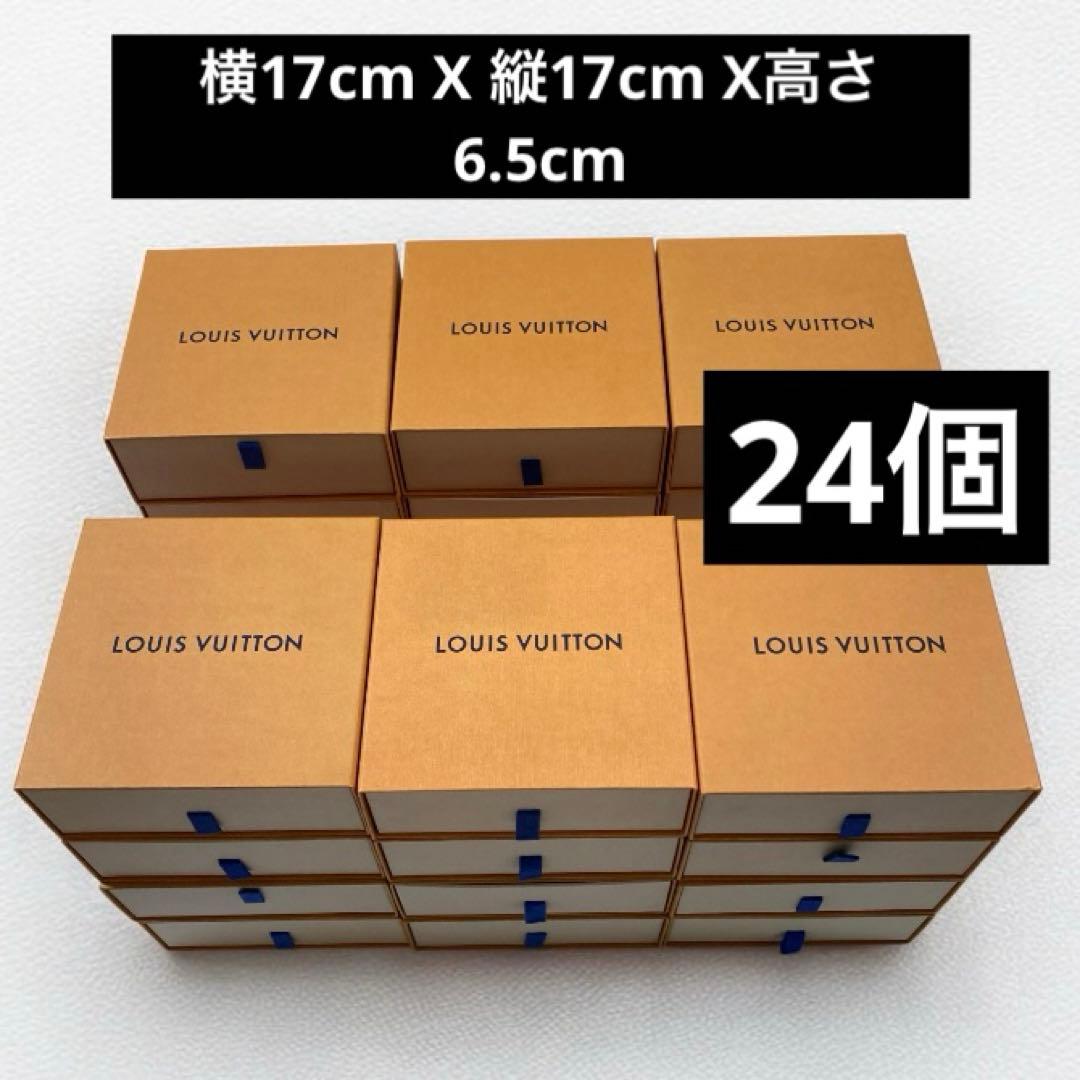 美品　ルイヴィトン　空箱　24個　まとめ売り 新入荷】LV空き箱セット売りしてます！ – 池袋の質屋クラタセブン 公式BLOG