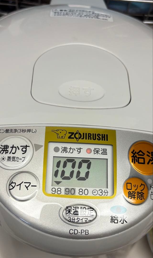 ZOJIRUSHI／マイコン沸とう電気ポット／2022年製／5.0L／中古美品