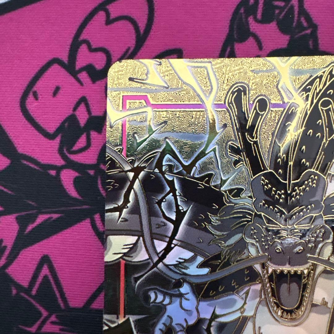 神龍 エナジーマーカー E-32 - メルカリ