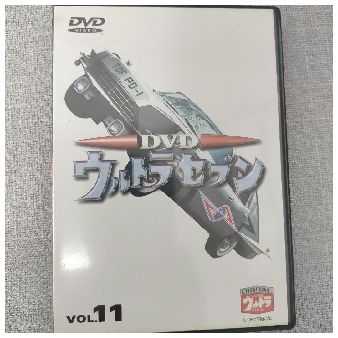 ウルトラマン】ウルトラセブン DVD VOL.11 - メルカリ