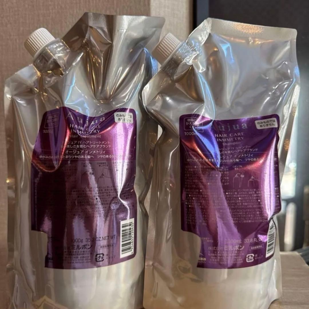 Aujua インメトリィ シャンプートリートメント 1L - メルカリ