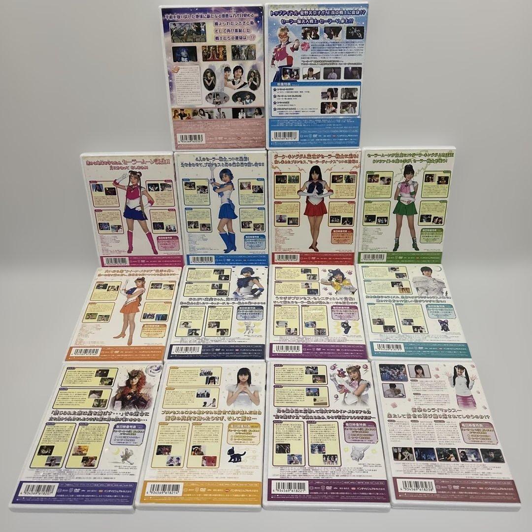 美少女戦士セーラームーン【実写版】DVD 14巻＋キラリスーパーライブ
