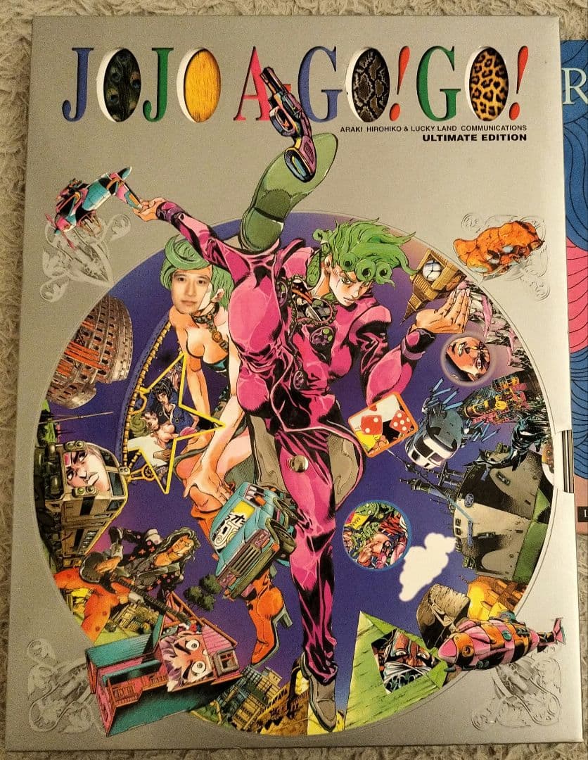 JOJO A-GO!GO!+JoJo6251+岸辺露伴ルーブルへ行くフランス語版 - メルカリ