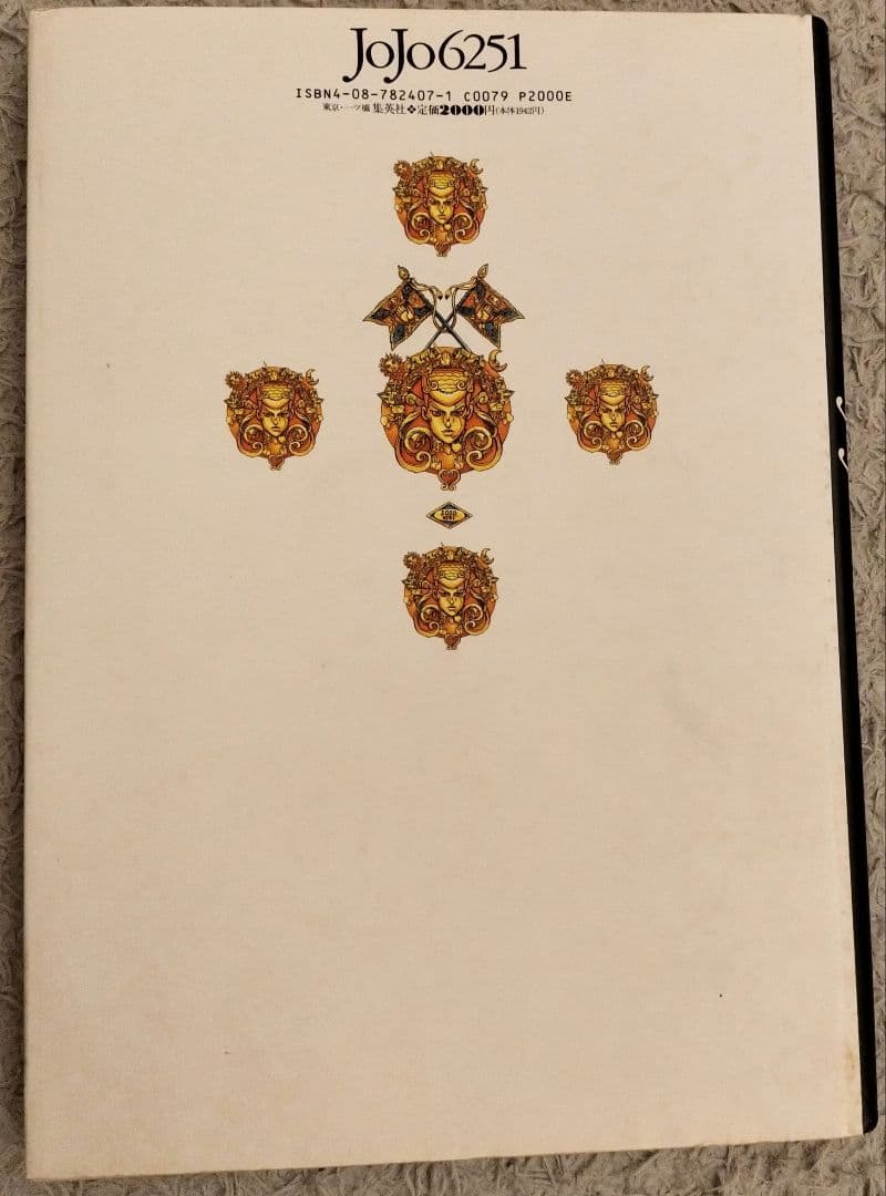 JOJO A-GO!GO!+JoJo6251+岸辺露伴ルーブルへ行くフランス語版 - メルカリ