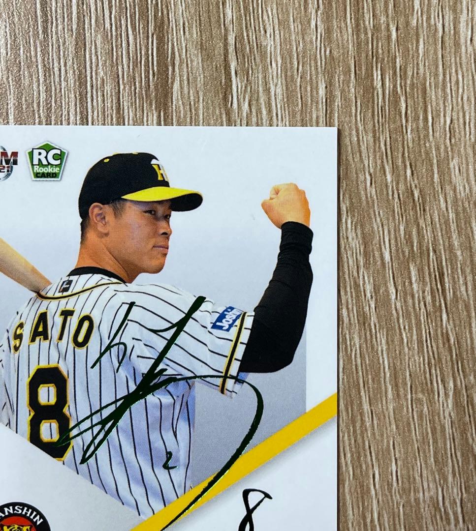 2021 BBM 緑箔サイン 阪神タイガース 佐藤輝明 75枚限定 RC - メルカリ