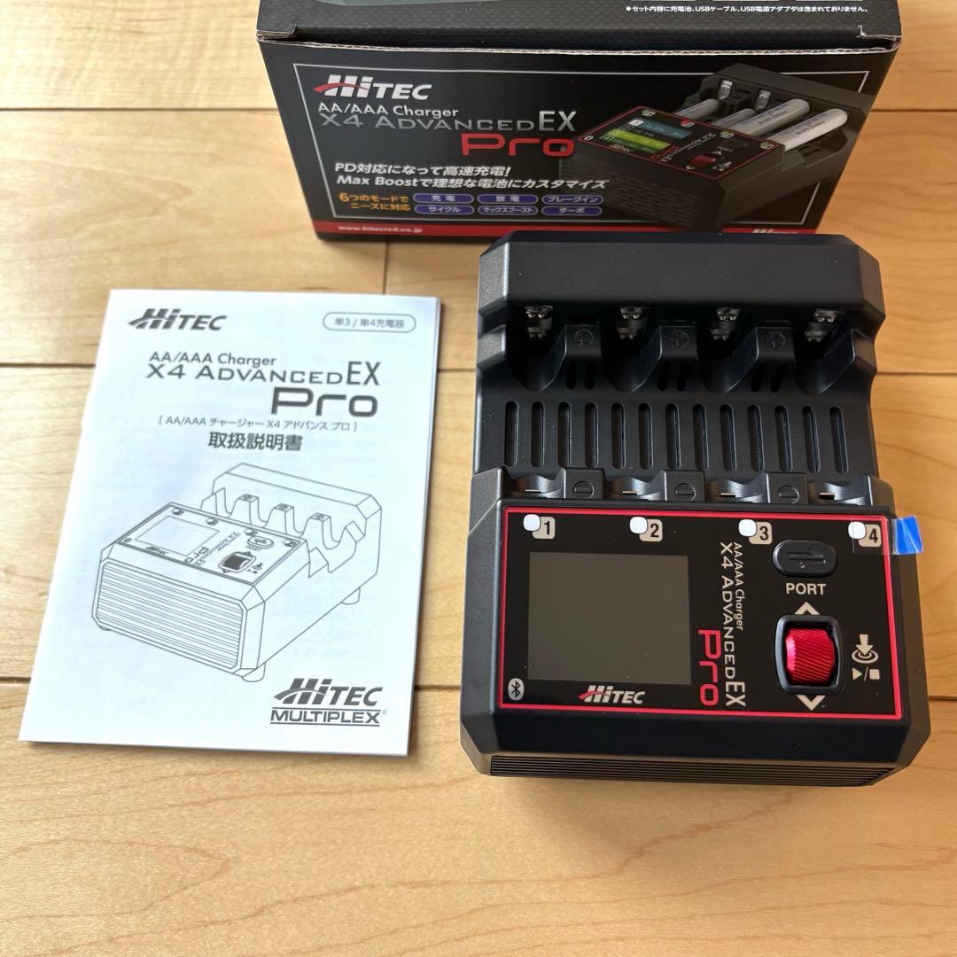 ① ハイテック X4 アドバンス EX プロ 充電器 ミニ四駆 ミニッツ