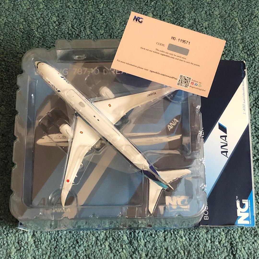 ANA 787-10 全日空 ボーイング JA902A NG 1:400 - メルカリ
