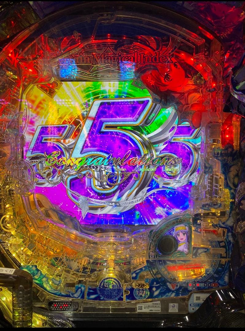 ちゃんうま！ Pとある魔術の禁書目録2 実機！ オプション追加！