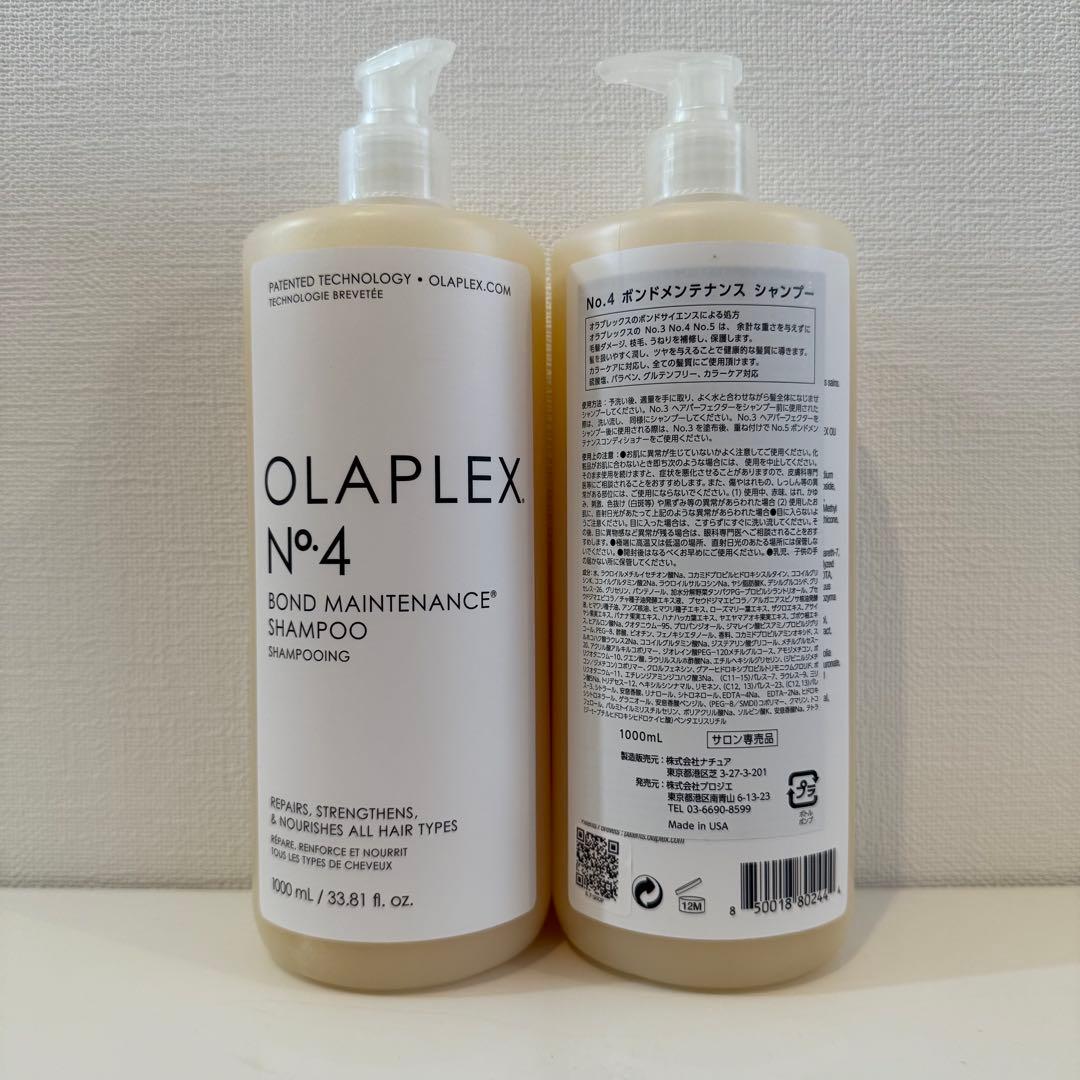 OLAPLEX No.4 ボンドメンテナンスシャンプー 1000mL（2個） No.4 ボンドメンテナンス シャンプー 1000ml | オラプレックス
