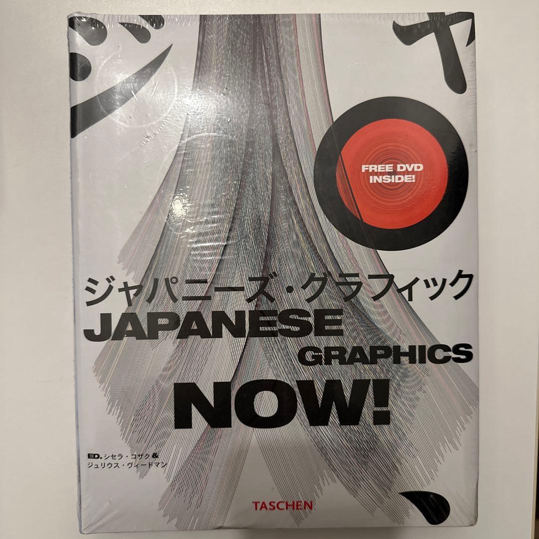 ジャパニーズ・グラフィック・ナウ！ NX 500 - Decallab