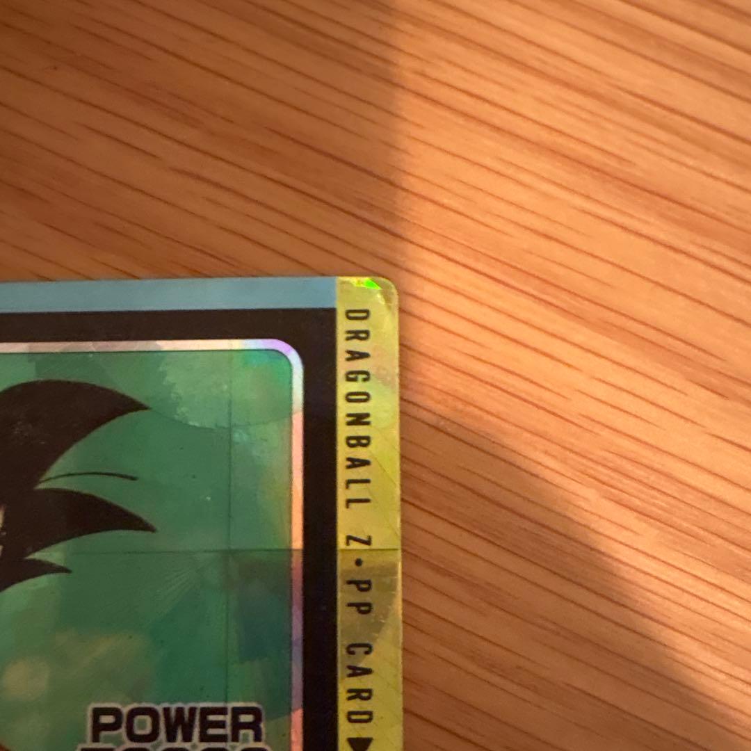 レア】螺旋 ドラゴンボール アマダ PPカード 421 みなぎる力 - メルカリ