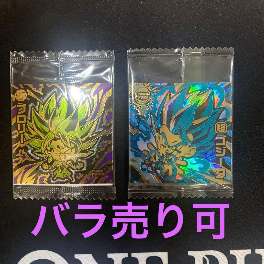 ドラゴンボールウエハースシール ブロリー5000枚限定 ゴジータ20000枚