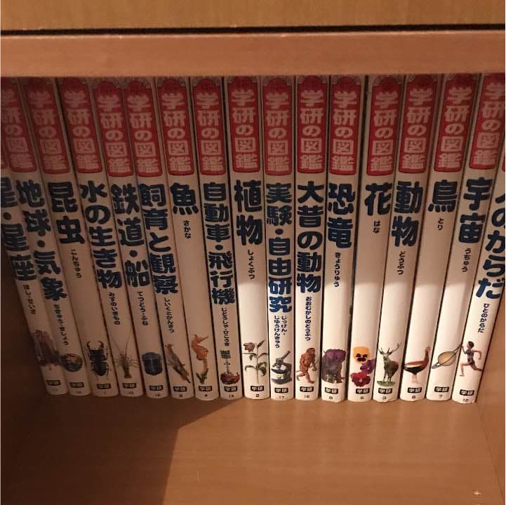 学研の図鑑シリーズ 楽天市場】Gakken 学研の図鑑LIVE新版 特典付きギフトボックス3冊