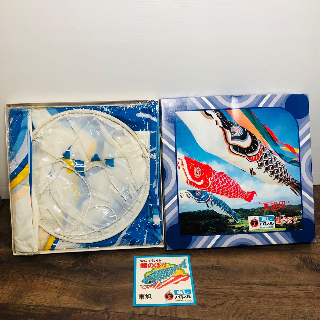 鯉のぼり 東レ パレル 東旭印 鯉のぼり 青 単品 4m ナイロン