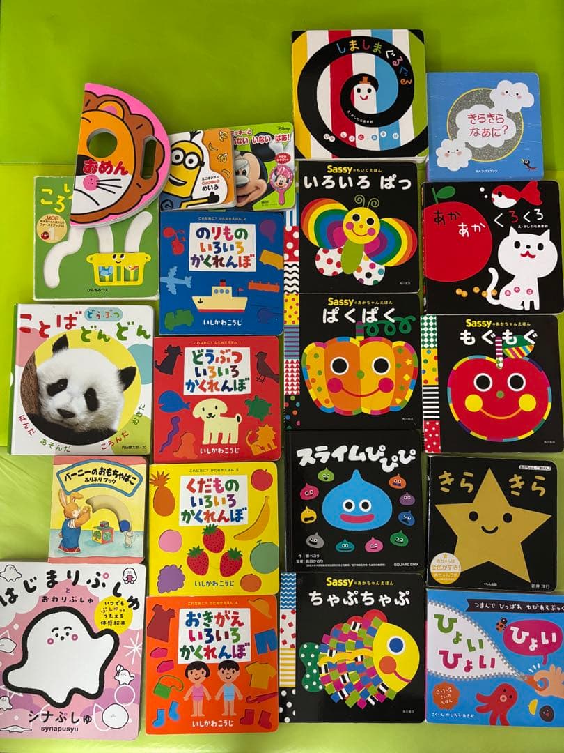 絵本まとめ売り 0歳 1歳 2歳 21冊セット - メルカリ