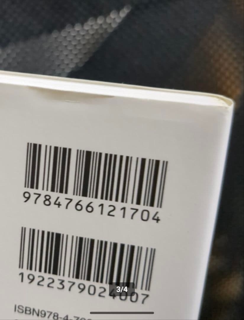 Human Motion 赤ん坊・幼児・少年少女