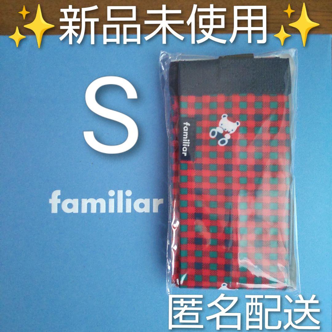 ✨新品未使用✨ファミリア☆シュパット エコバッグ S 赤系チェック