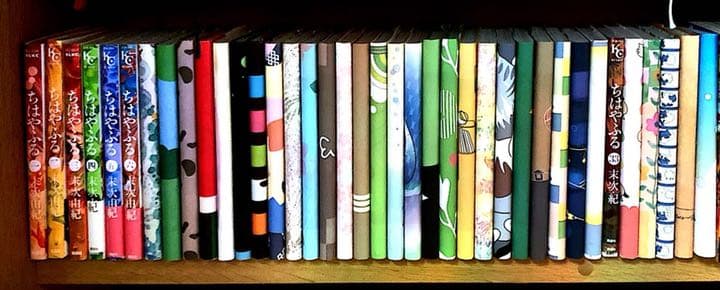 ちはやふる1-33巻+小説ちはやふる中学生編+オフィシャルファンブック ちはやふる 中学生編(1) (Be・Loveコミックス) | 遠田 おと, 末次 由紀