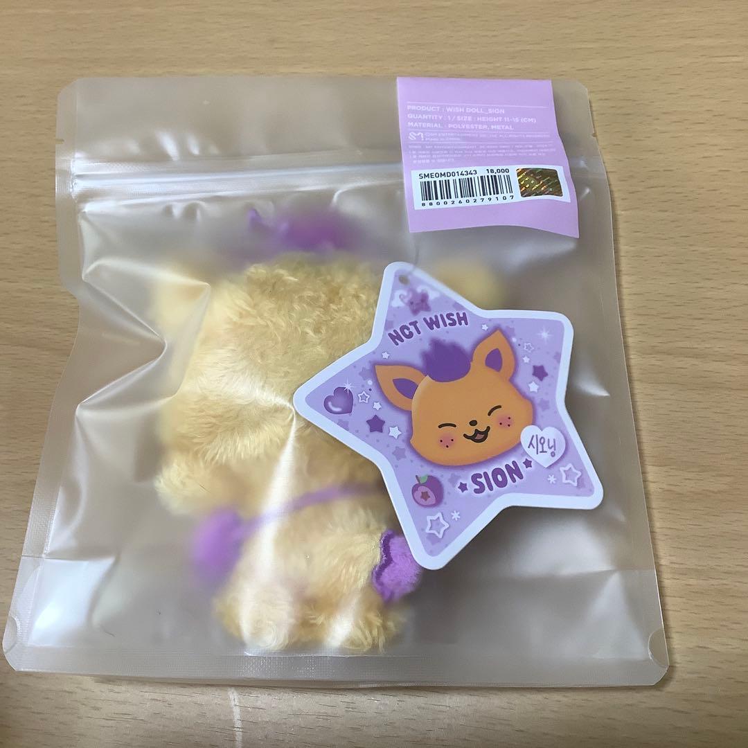 当日発送 NCT MD WISHDOLL シオン シオニン sion ぬいぐるみ - メルカリ