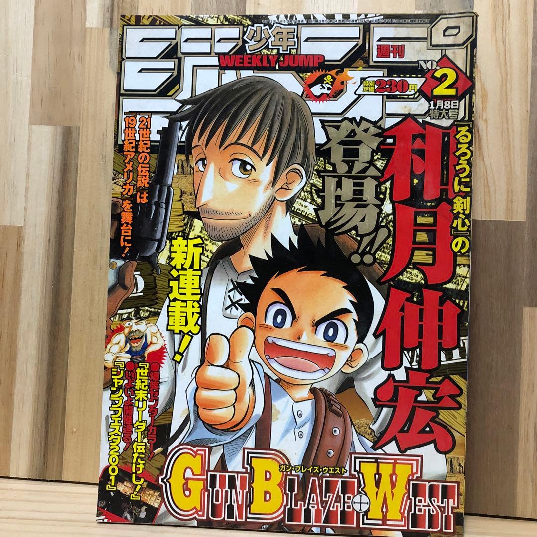 週刊少年ジャンプ 2001年 2号 - メルカリ