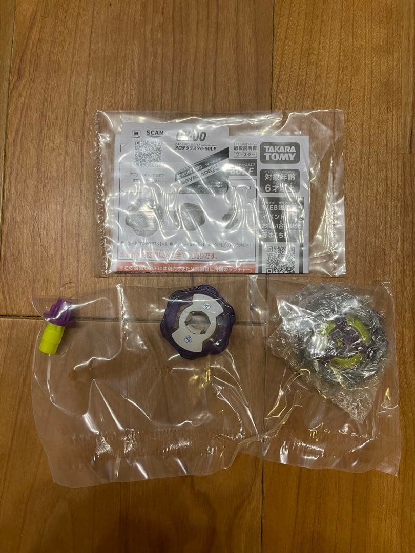 オロチクラスター　ベイコード未使用　箱無し BEYBLADE X 新品未開封 ベイコード付属 オロチクラスタ 6-60 LF｜Yahoo