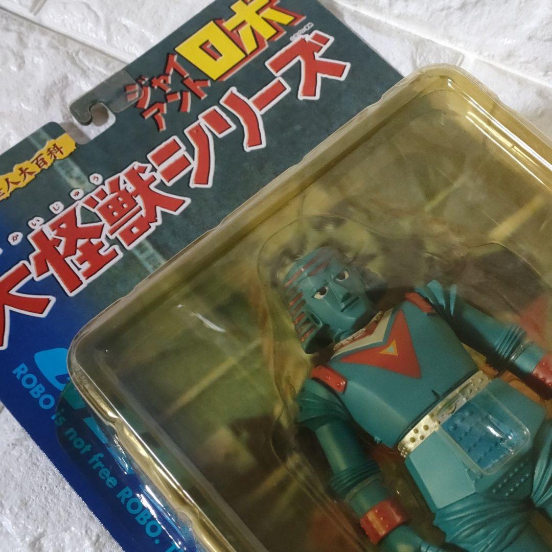 《フィギュア》★レア! ジャイアントロボ『大怪獣シリーズ』 限定ブルー!!