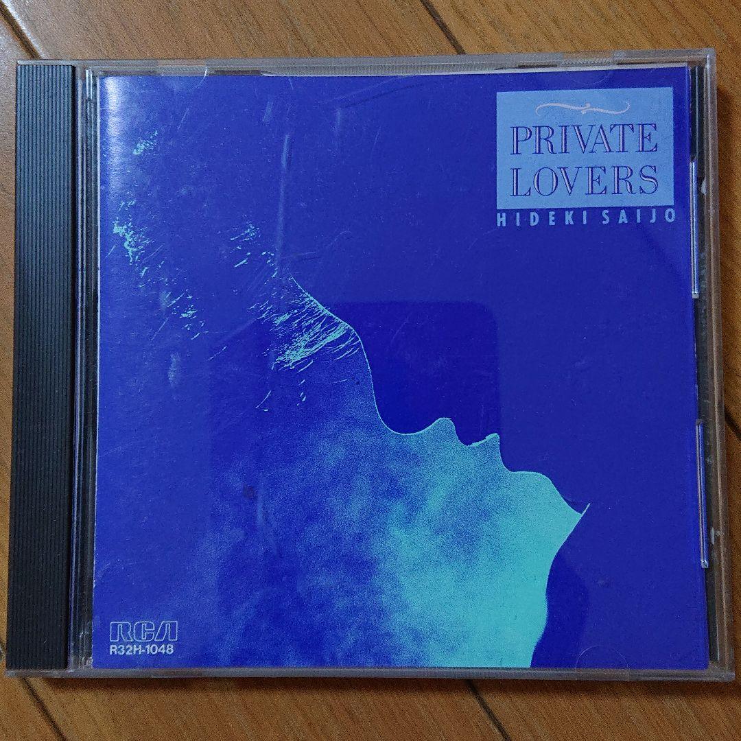 西城秀樹/PRIVATE LOVERS  ★希少★ 西城秀樹 / PRIVATE LOVERS | PASSTIME RECORDS / パスタイム レコード