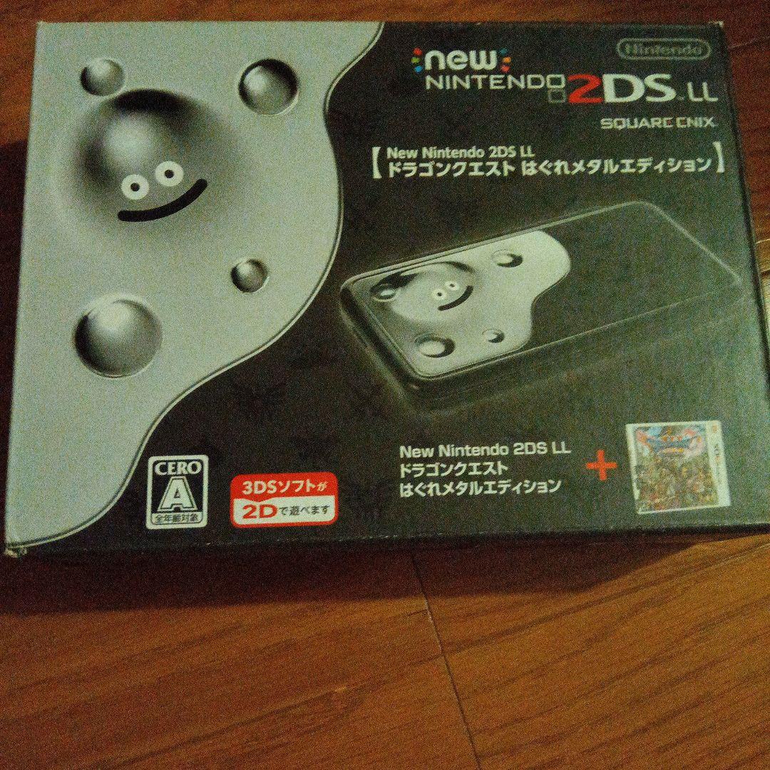 Newニンテンドー2DS LL ドラゴンクエスト はぐれメタルエディション Amazon | Newニンテンドー2DS LL ドラゴンクエスト はぐれメタル