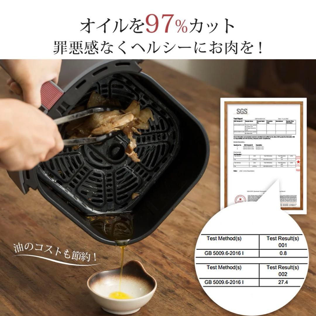 《新品未使用》COSORIノンフライヤー3.8L