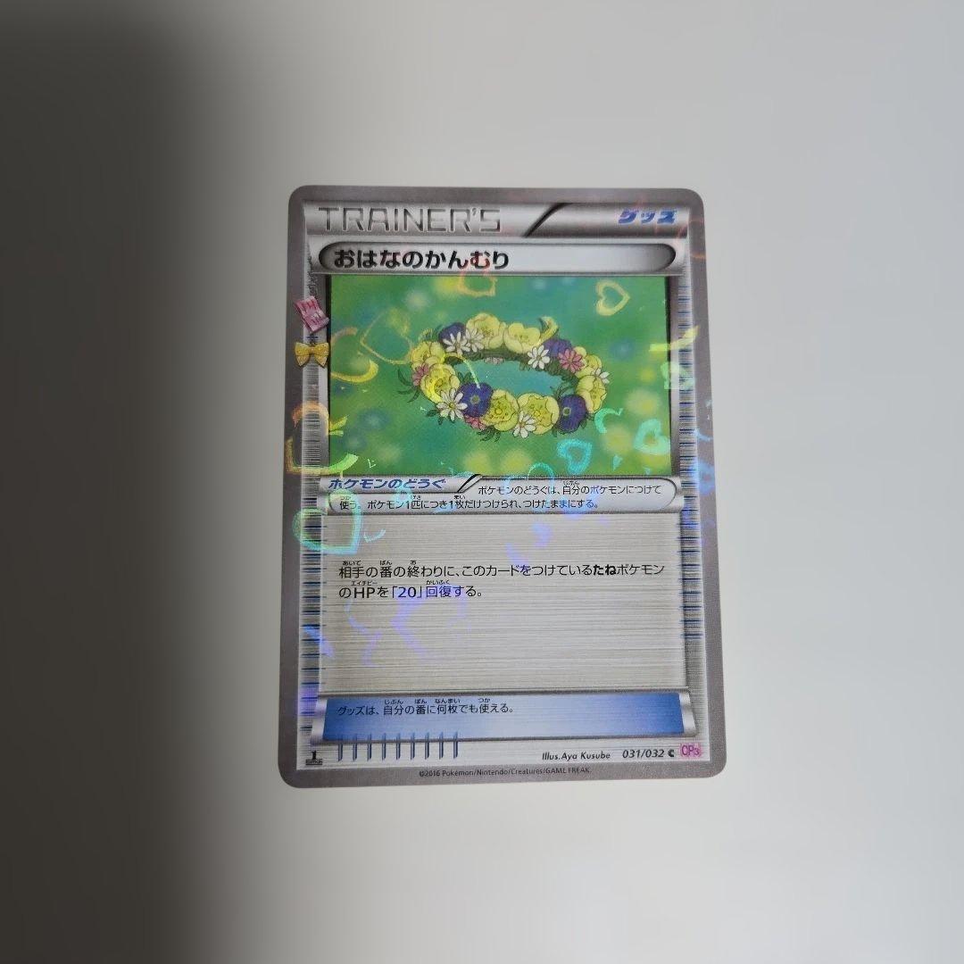 まとめ売り】ポケキュンコレクション - メルカリ