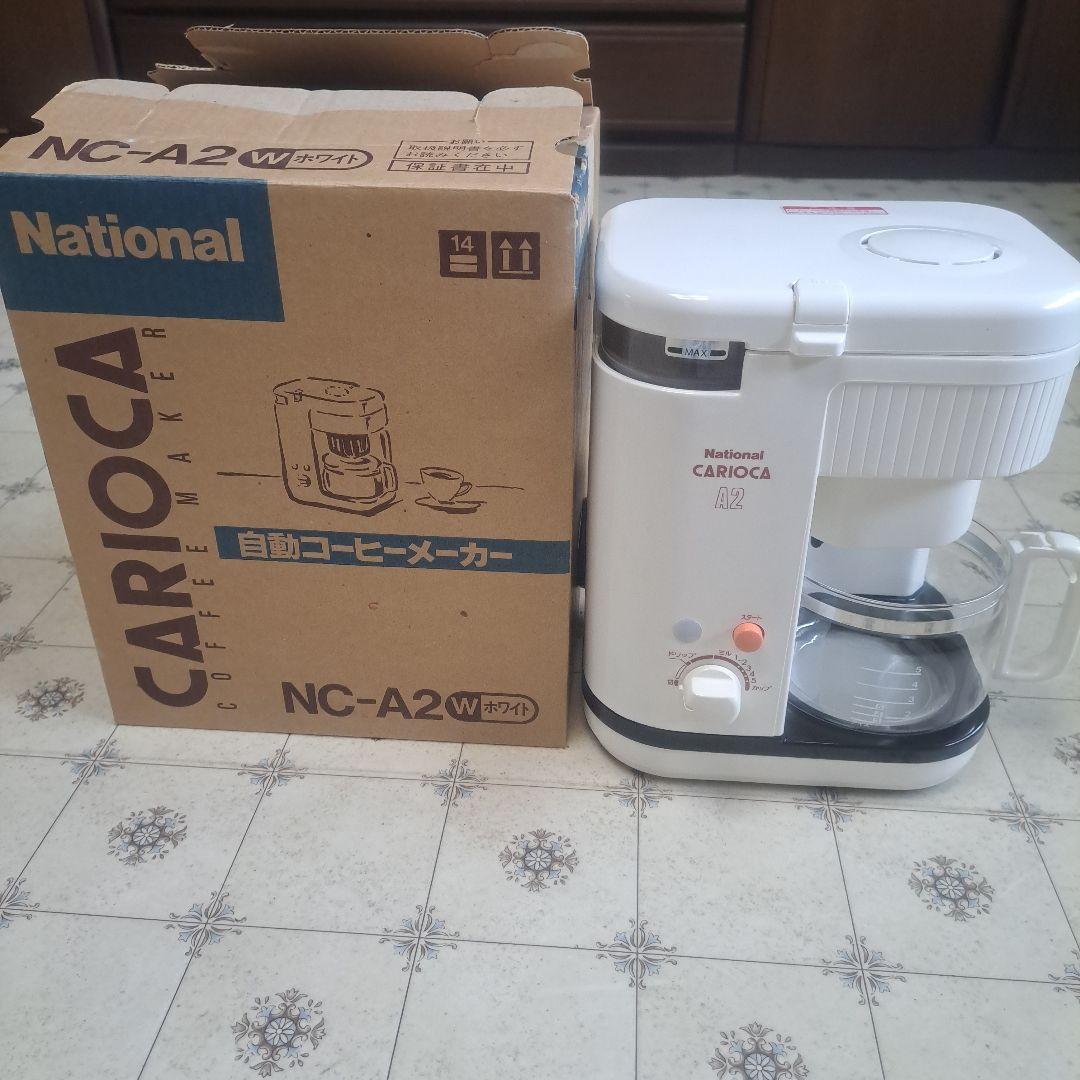 National CARIOCA NC-A2 W コーヒーメーカー - メルカリ