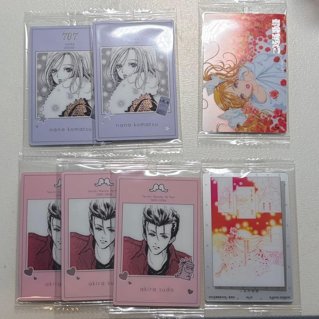 バラ売り 矢沢あいウエハース - メルカリ