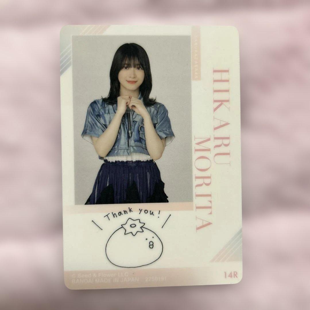 櫻坂46 森田ひかる サイン入りカード - メルカリ